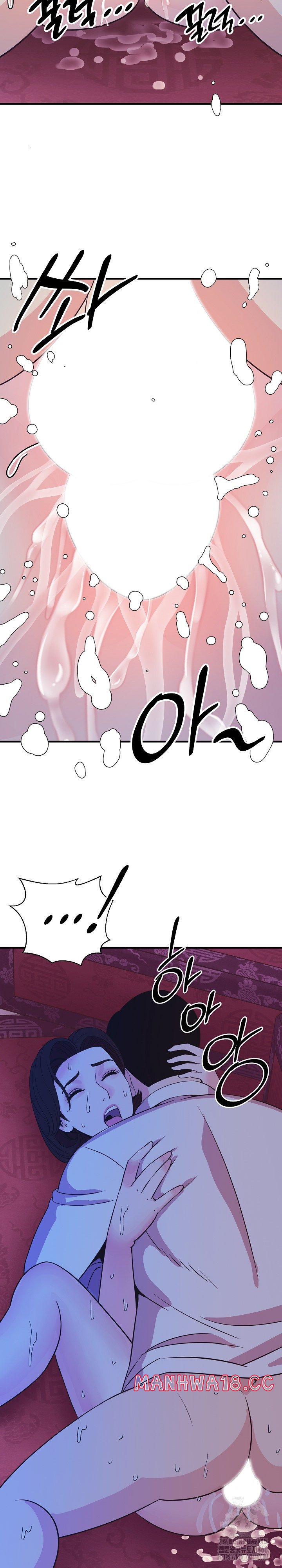 Champion of the Night Raw Chapter 14 Page 14