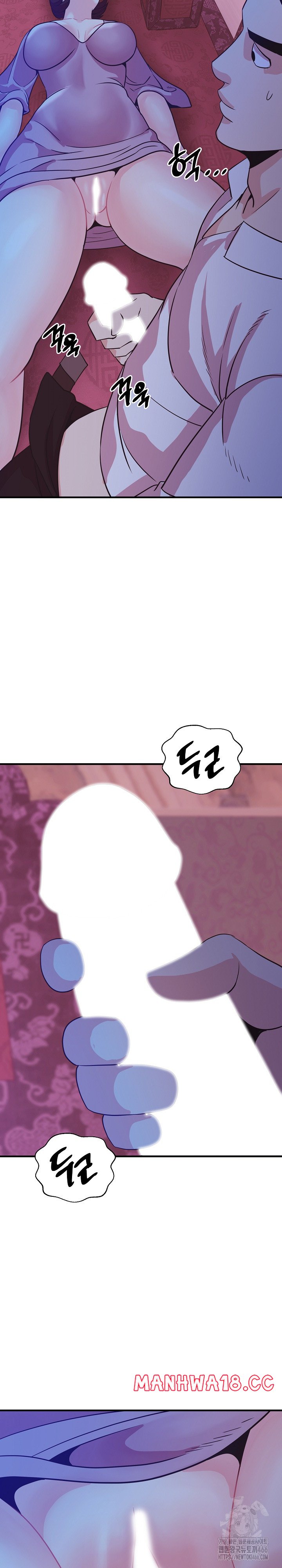 Champion of the Night Raw Chapter 14 Page 6