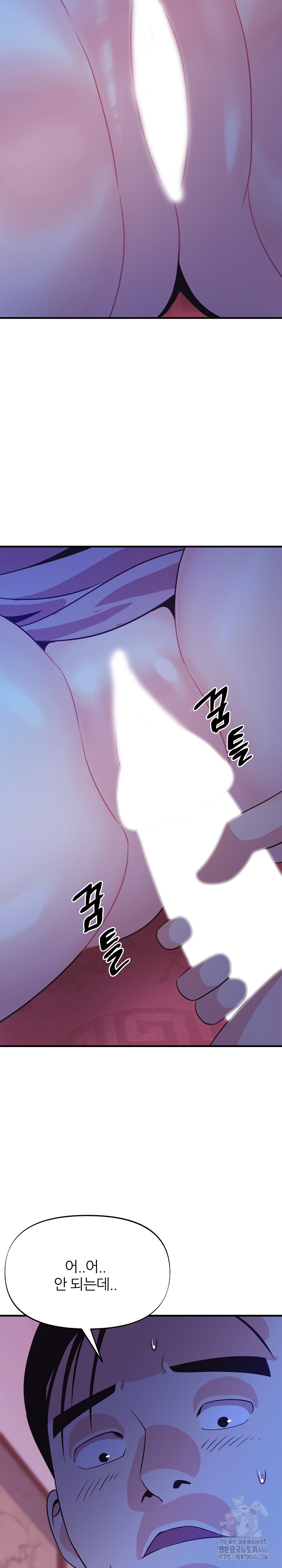 Champion of the Night Raw Chapter 14 Page 7