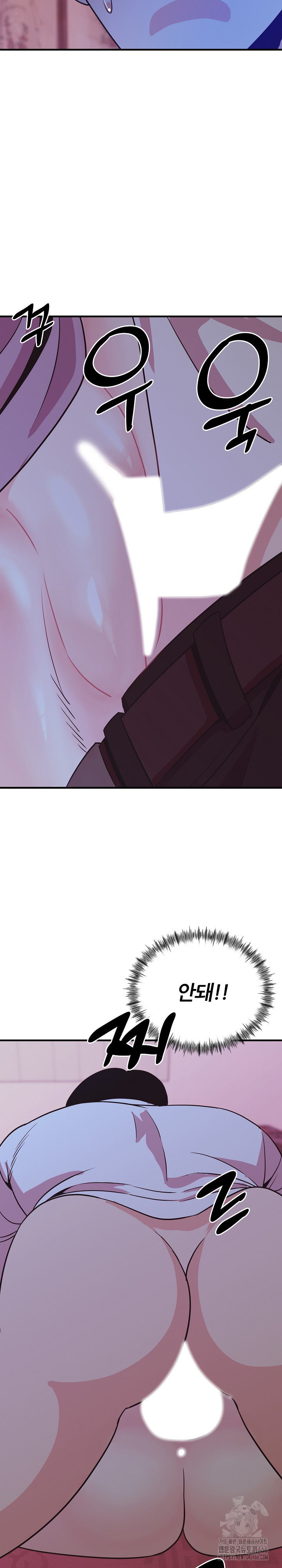 Champion of the Night Raw Chapter 14 Page 8