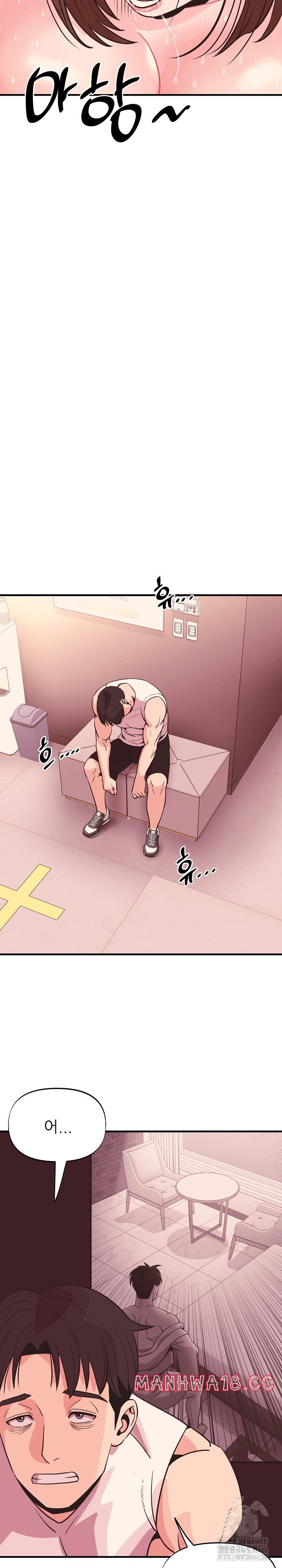 Champion of the Night Raw Chapter 15 Page 13