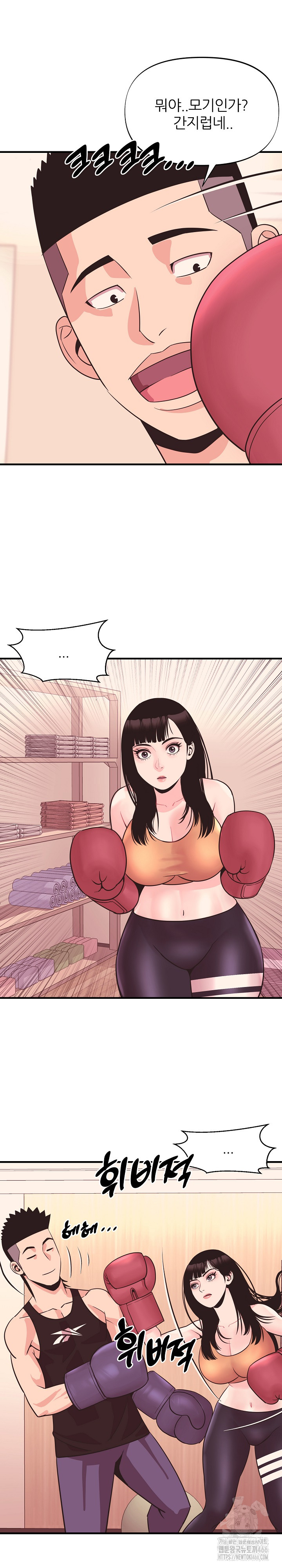 Champion of the Night Raw Chapter 16 Page 11