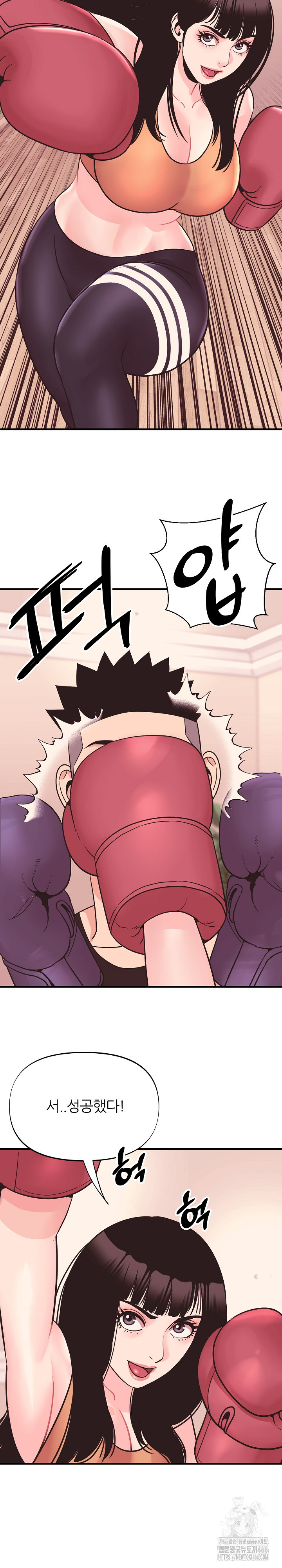 Champion of the Night Raw Chapter 16 Page 15