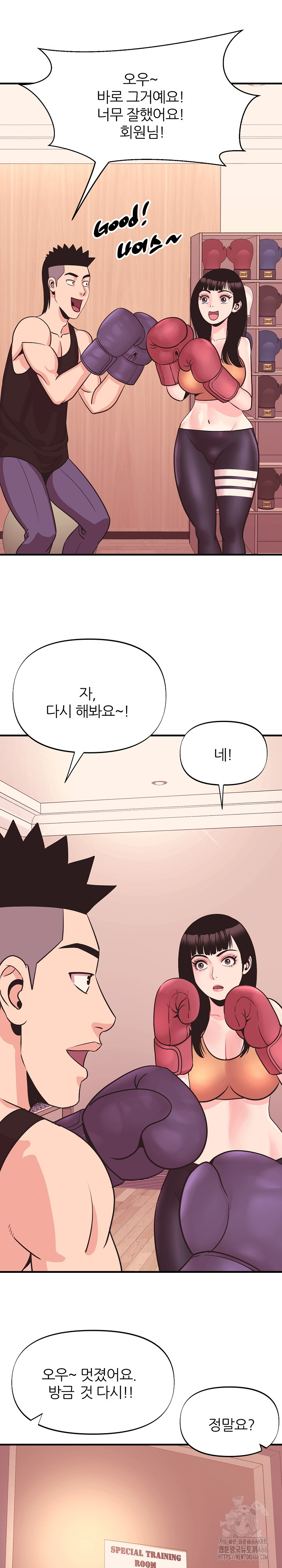 Champion of the Night Raw Chapter 16 Page 16
