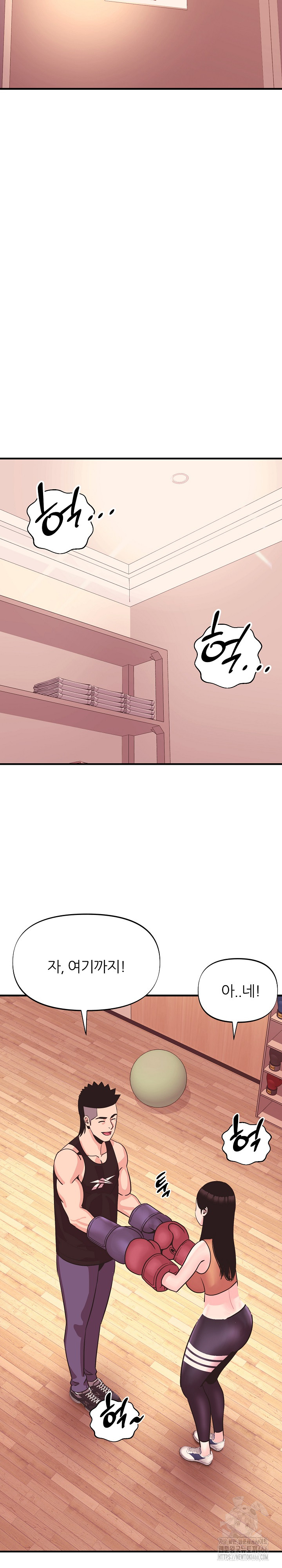 Champion of the Night Raw Chapter 16 Page 17