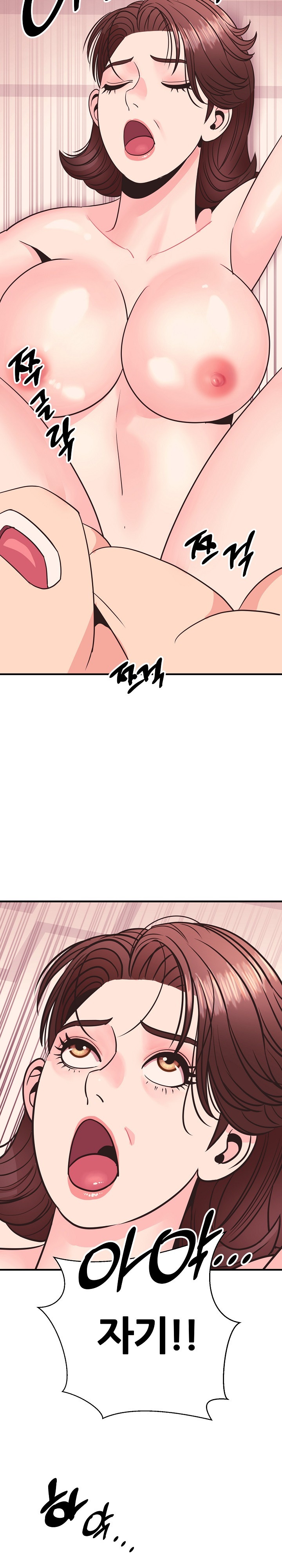 Champion of the Night Raw Chapter 16 Page 29