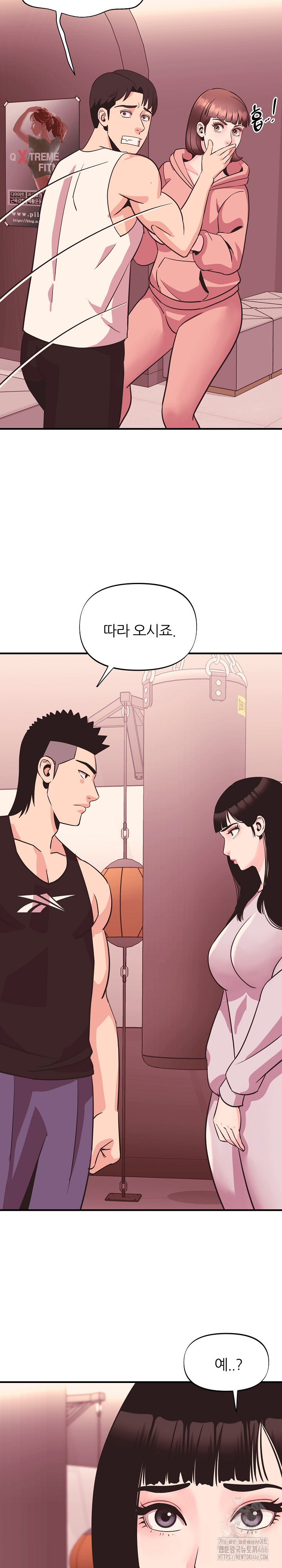 Champion of the Night Raw Chapter 16 Page 5