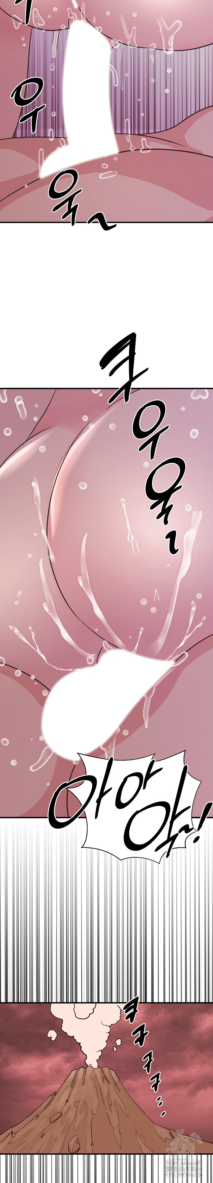 Champion of the Night Raw Chapter 17 Page 23