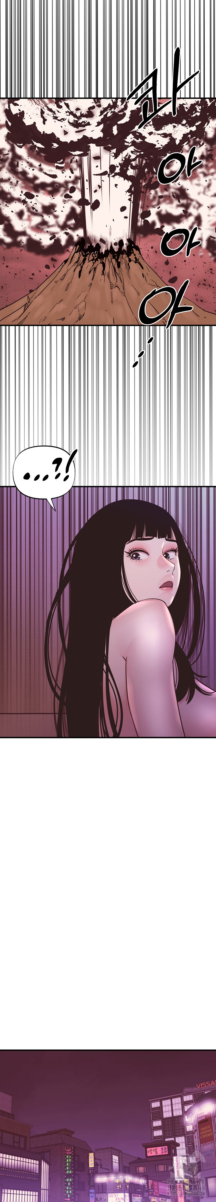 Champion of the Night Raw Chapter 17 Page 24