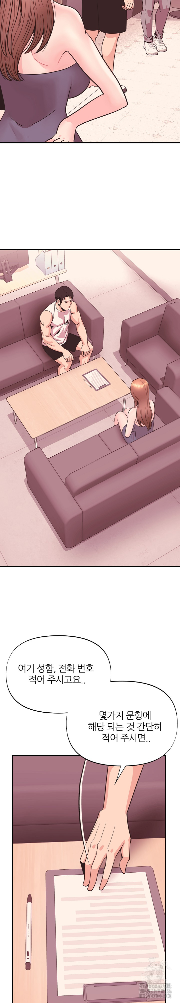 Champion of the Night Raw Chapter 18 Page 27