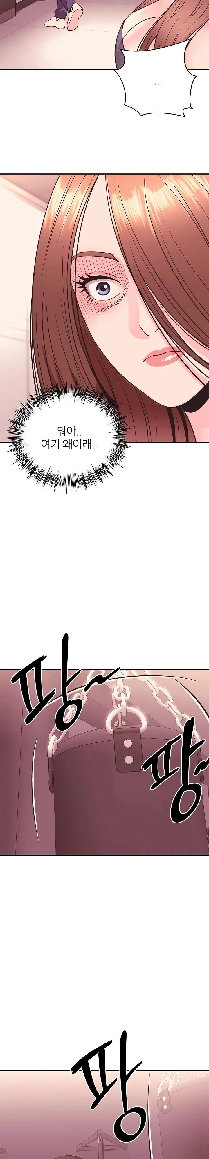 Champion of the Night Raw Chapter 19 Page 10