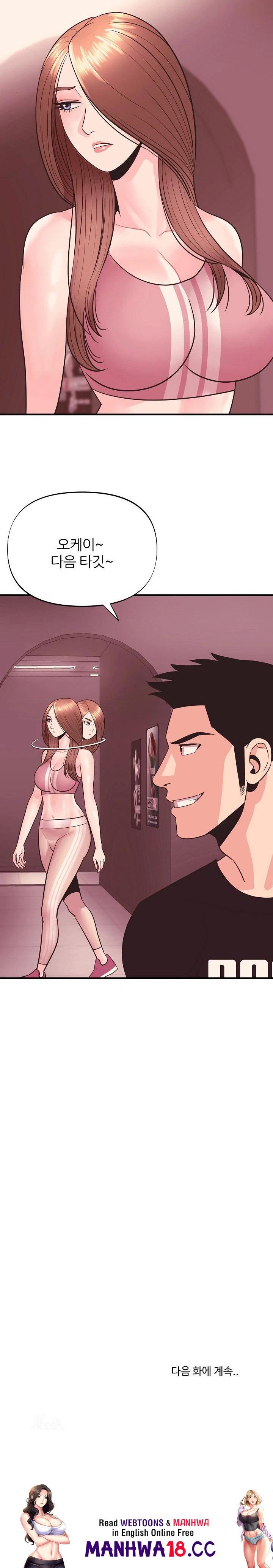 Champion of the Night Raw Chapter 19 Page 30