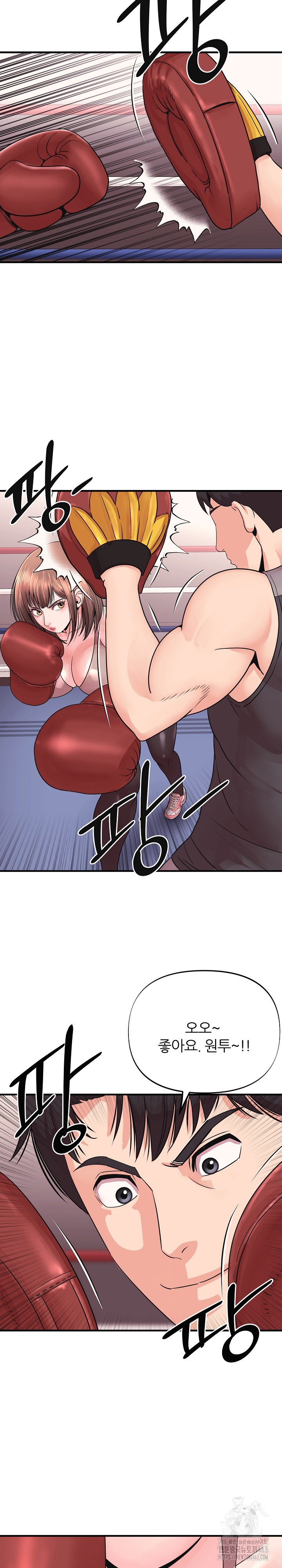 Champion of the Night Raw Chapter 2 Page 7