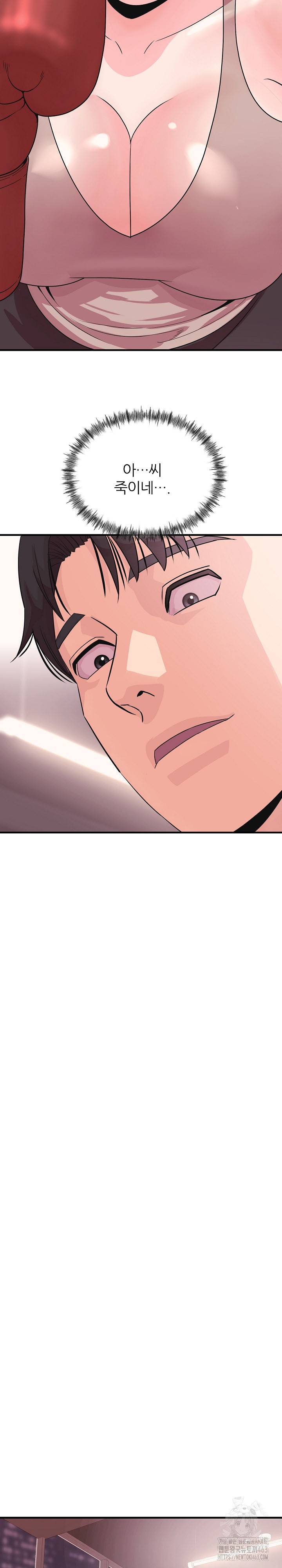 Champion of the Night Raw Chapter 2 Page 8