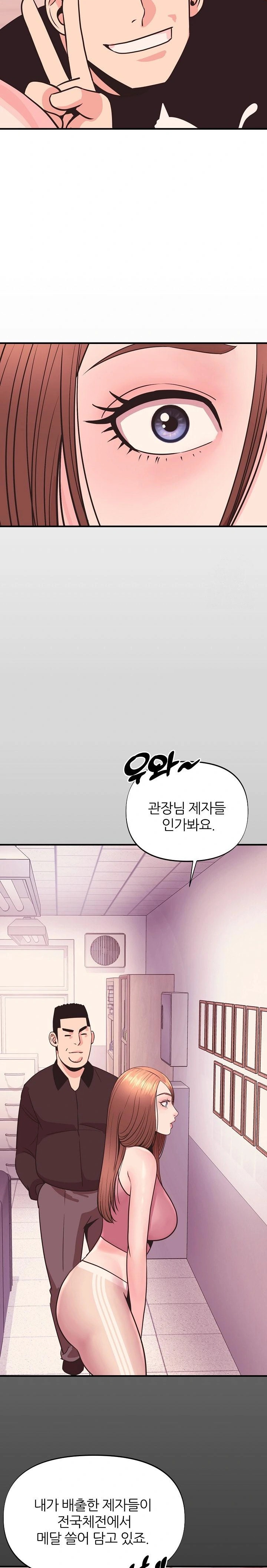 Champion of the Night Raw Chapter 20 Page 24