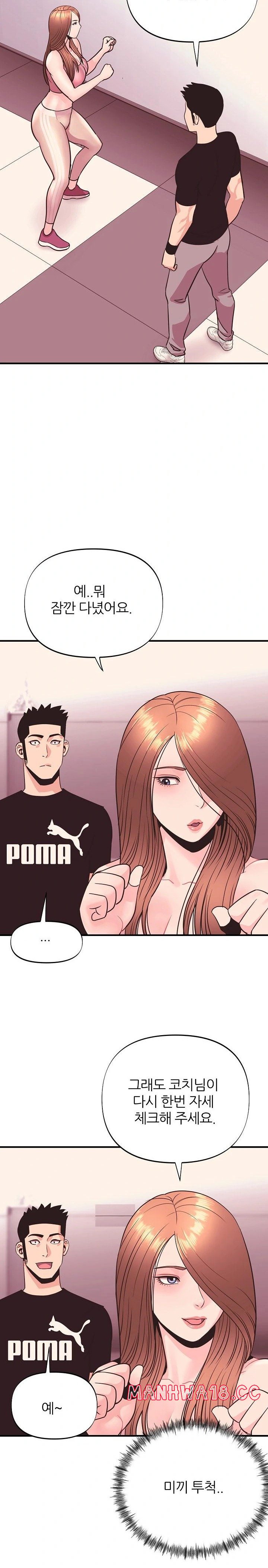 Champion of the Night Raw Chapter 20 Page 4