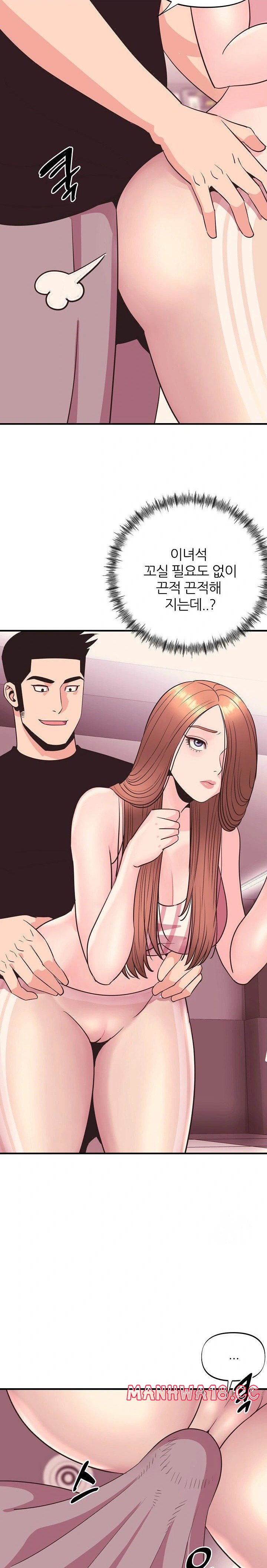 Champion of the Night Raw Chapter 20 Page 6
