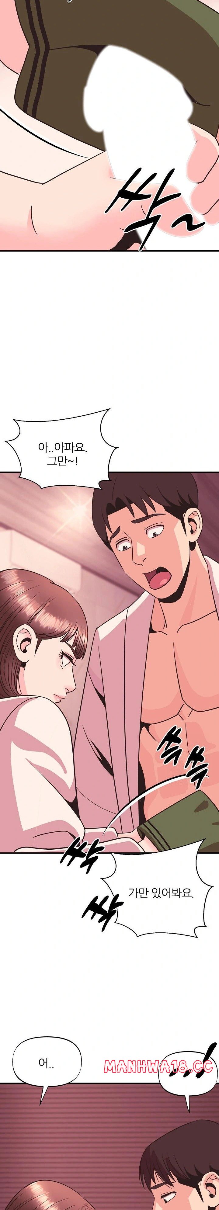 Champion of the Night Raw Chapter 21 Page 20