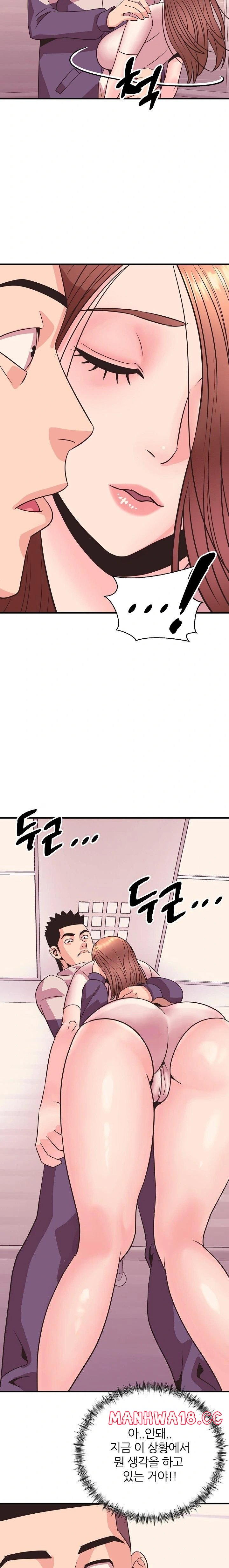 Champion of the Night Raw Chapter 22 Page 9