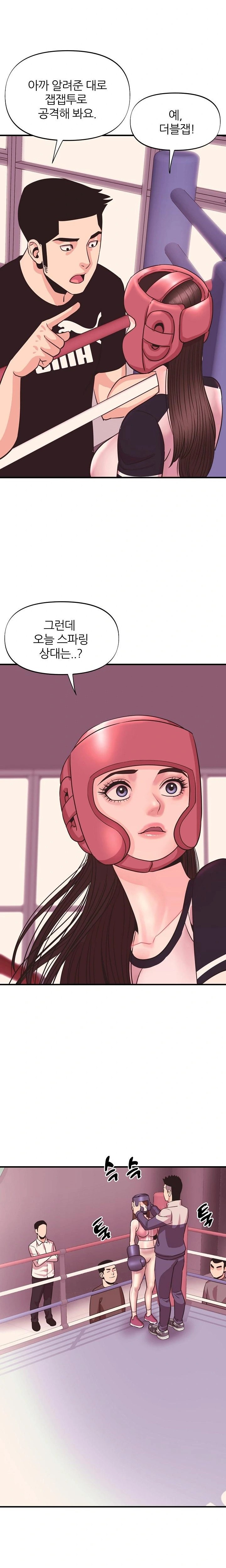 Champion of the Night Raw Chapter 24 Page 18