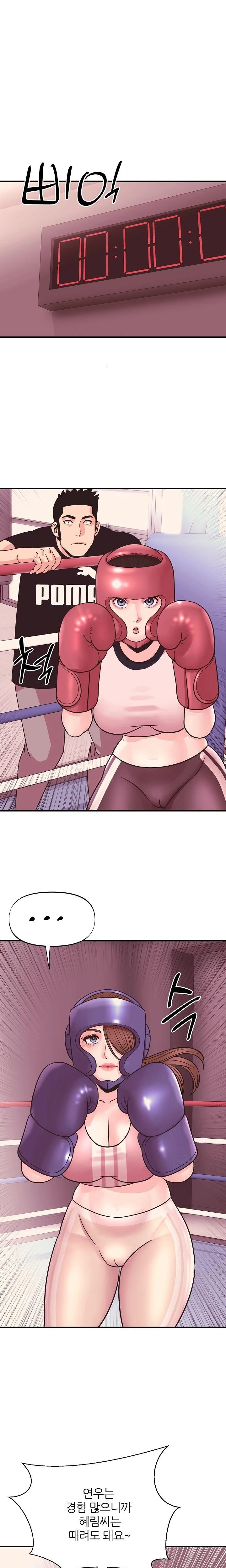 Champion of the Night Raw Chapter 24 Page 20
