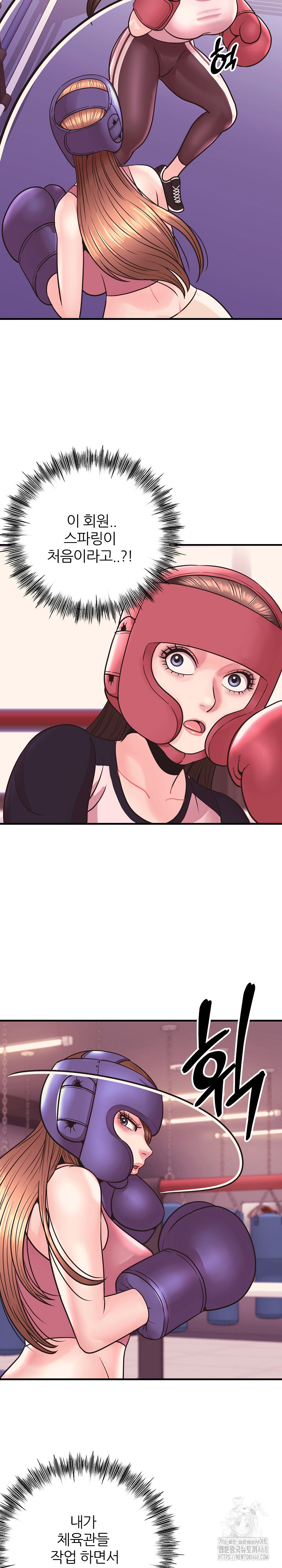 Champion of the Night Raw Chapter 25 Page 13