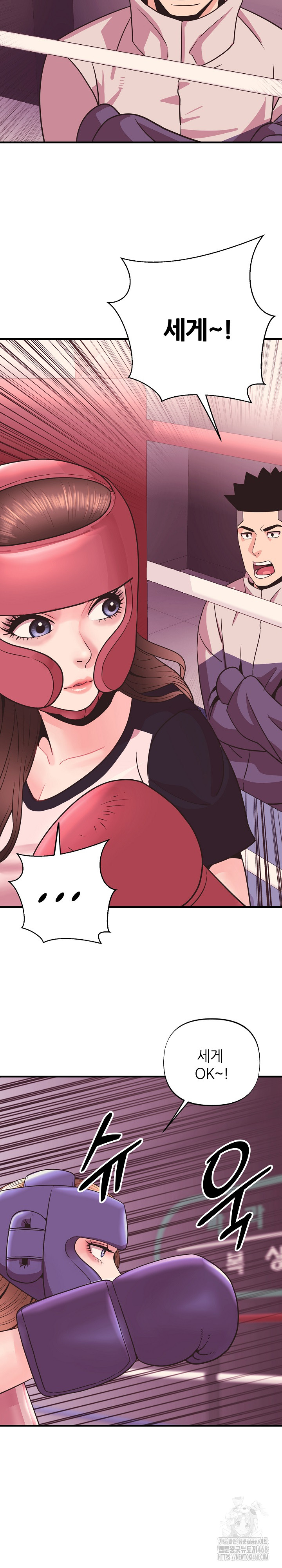 Champion of the Night Raw Chapter 25 Page 16