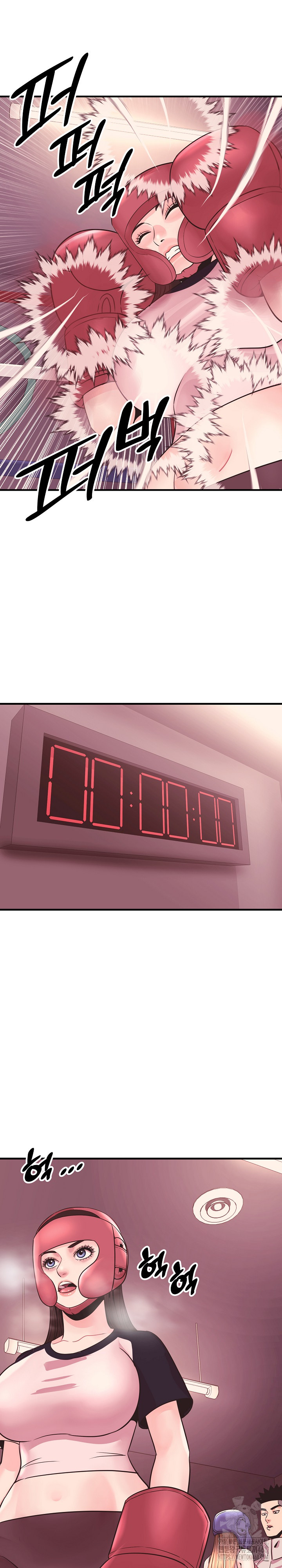 Champion of the Night Raw Chapter 25 Page 17
