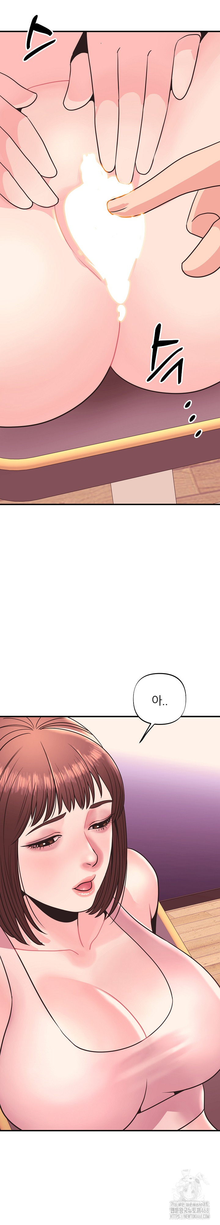 Champion of the Night Raw Chapter 25 Page 26
