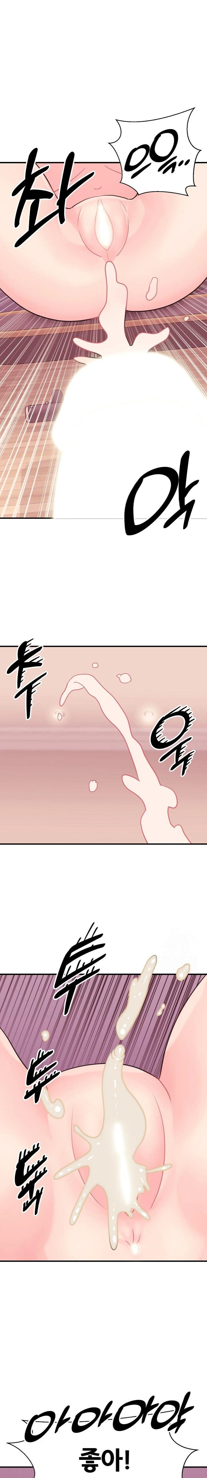 Champion of the Night Raw Chapter 26 Page 22