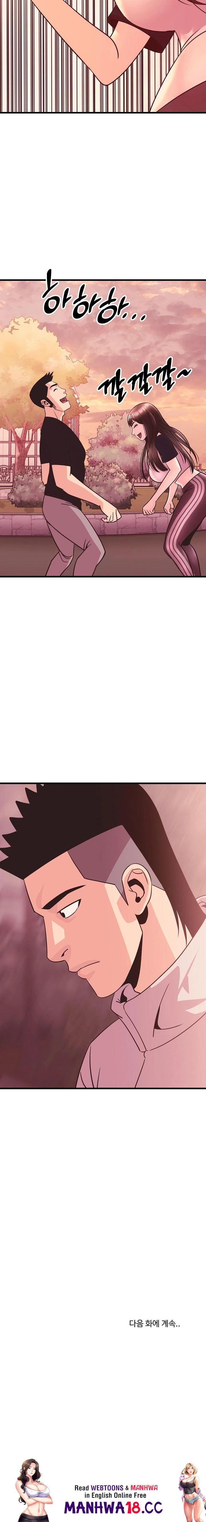 Champion of the Night Raw Chapter 27 Page 23