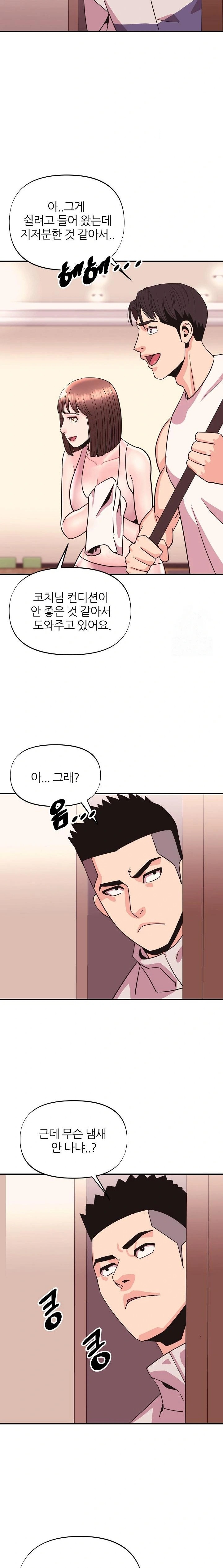 Champion of the Night Raw Chapter 27 Page 3