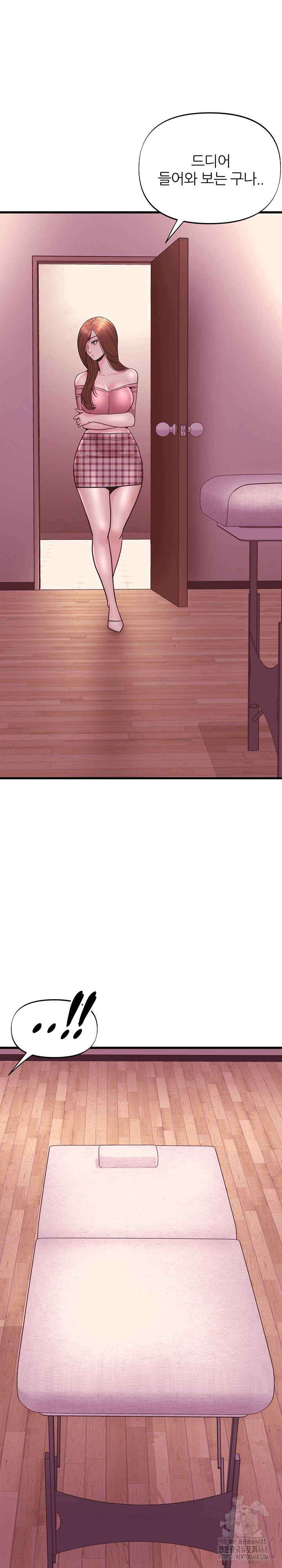 Champion of the Night Raw Chapter 28 Page 16