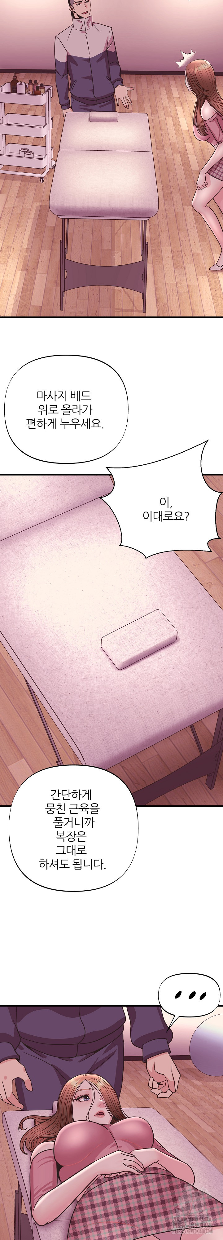 Champion of the Night Raw Chapter 28 Page 18