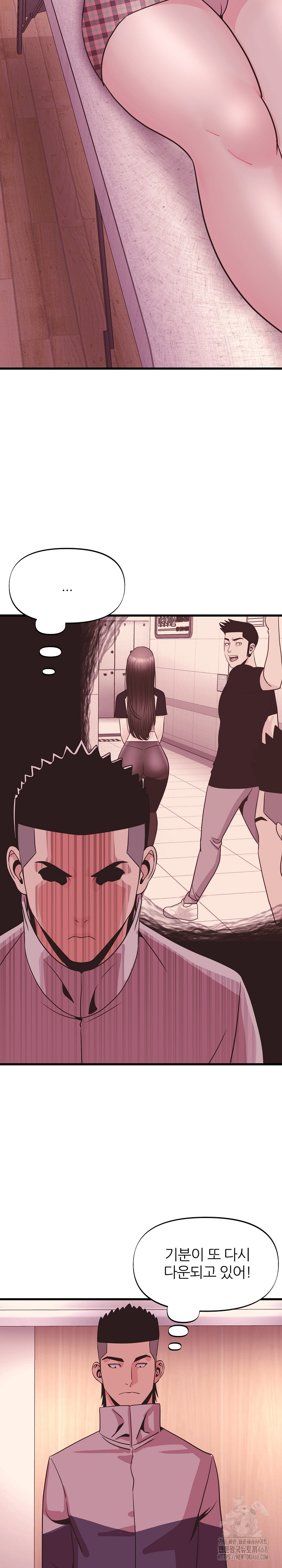 Champion of the Night Raw Chapter 28 Page 19