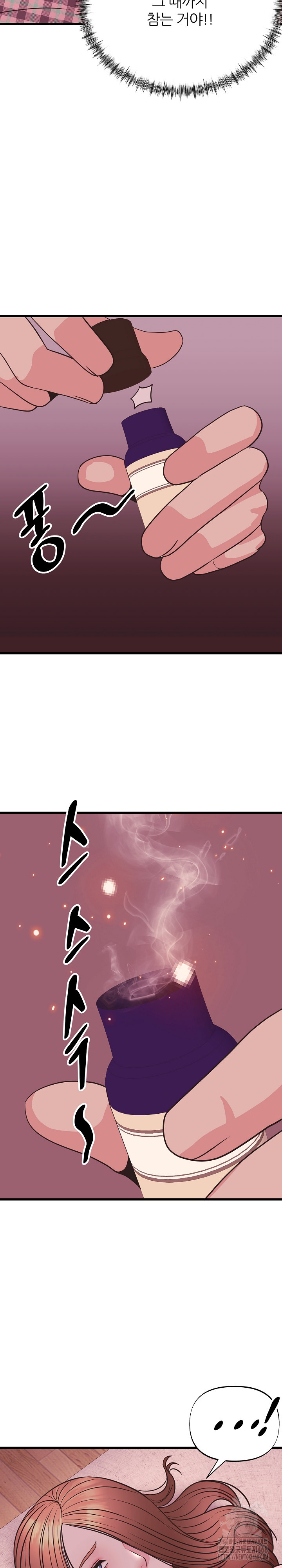 Champion of the Night Raw Chapter 28 Page 21