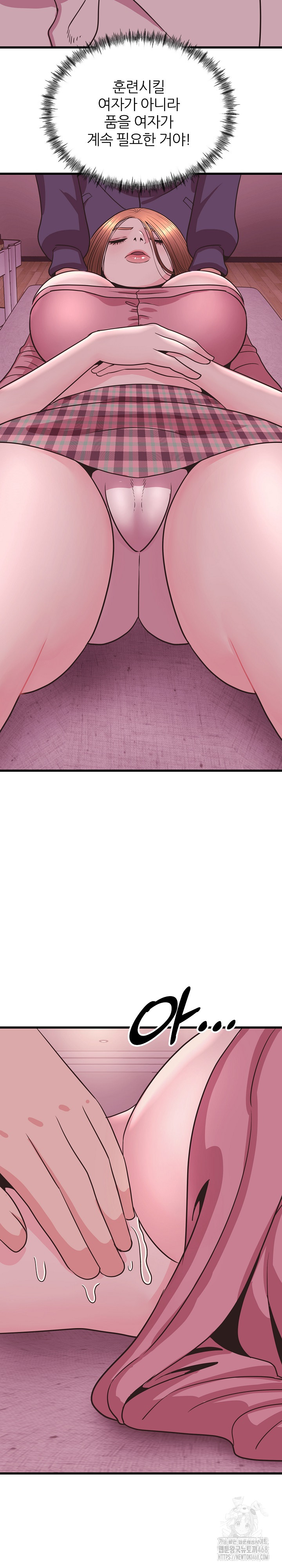 Champion of the Night Raw Chapter 28 Page 28