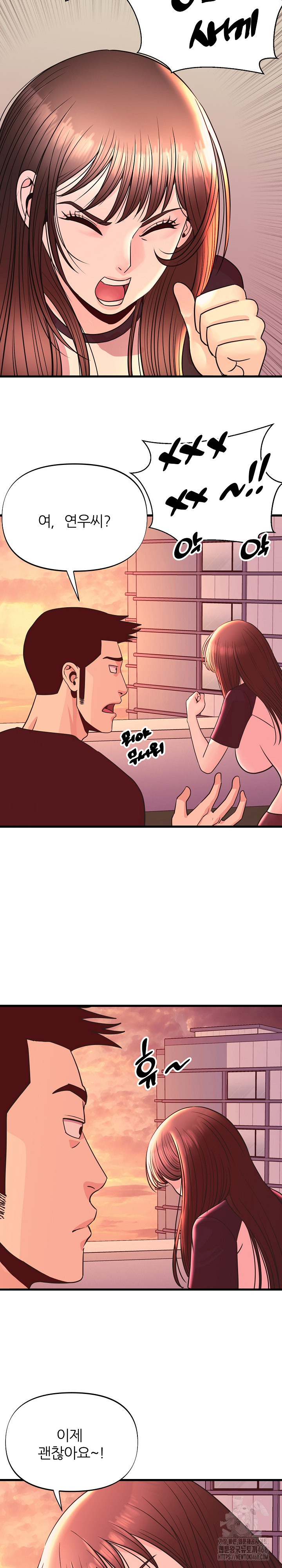 Champion of the Night Raw Chapter 28 Page 4
