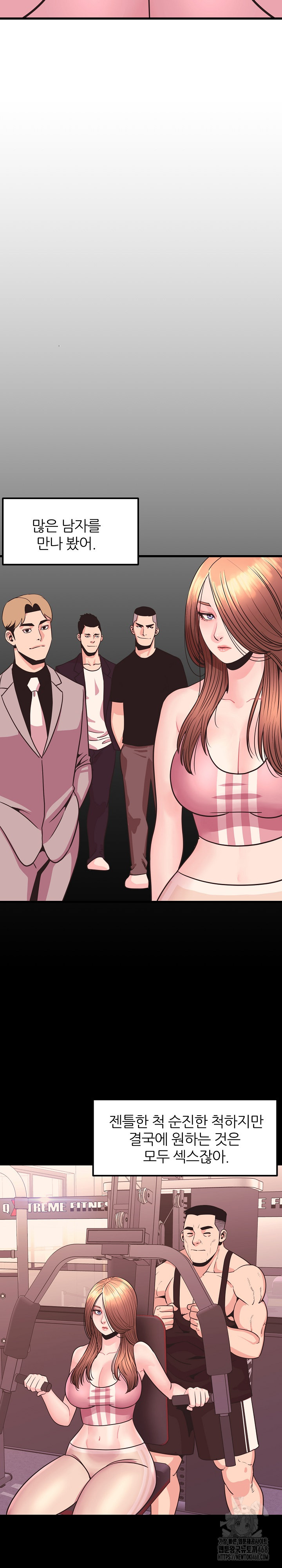 Champion of the Night Raw Chapter 29 Page 10