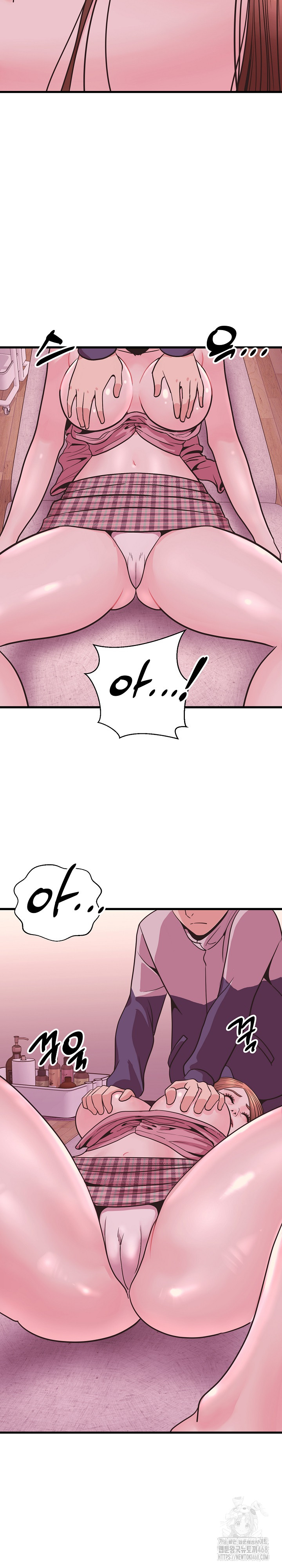 Champion of the Night Raw Chapter 29 Page 14