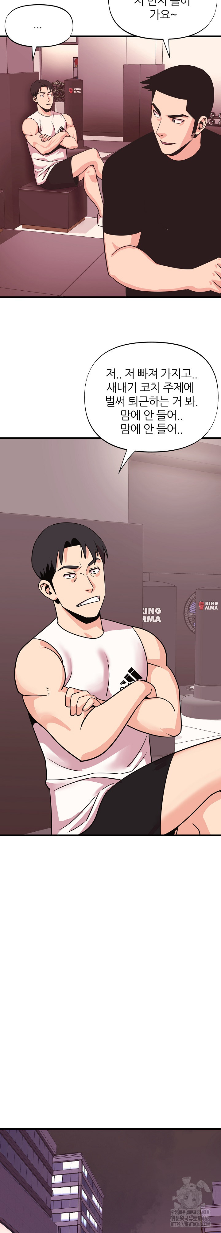 Champion of the Night Raw Chapter 29 Page 22