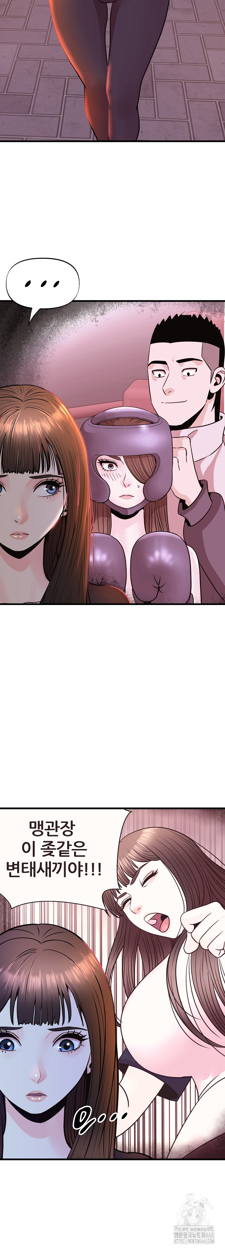 Champion of the Night Raw Chapter 29 Page 24
