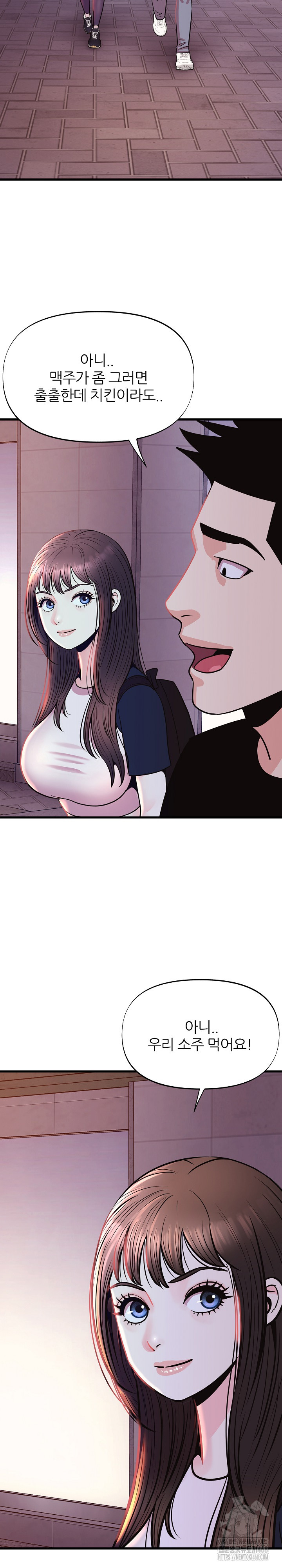Champion of the Night Raw Chapter 29 Page 27