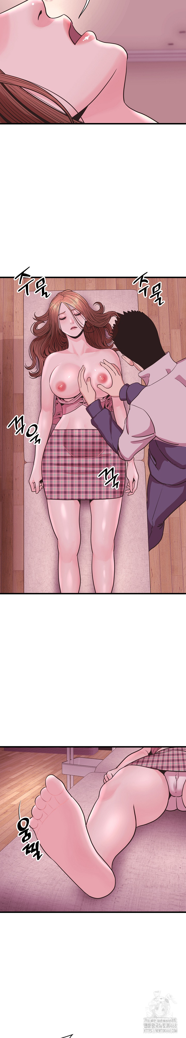 Champion of the Night Raw Chapter 29 Page 7