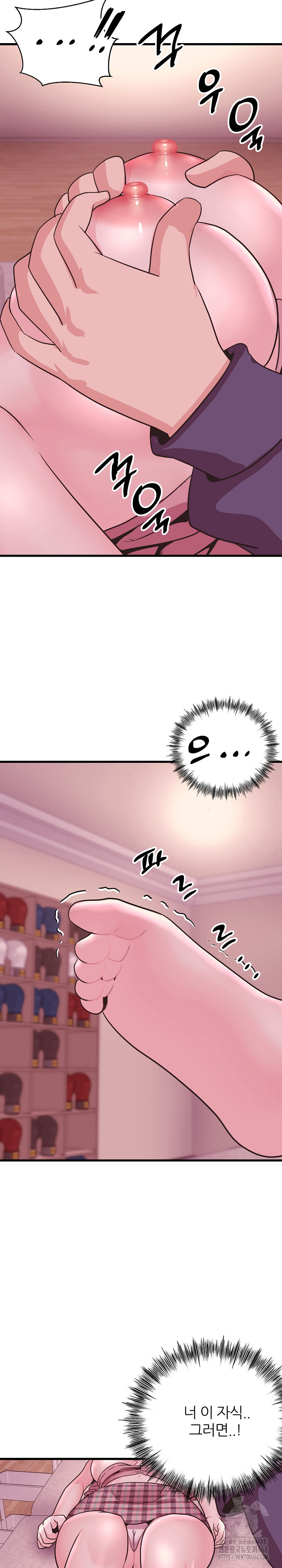 Champion of the Night Raw Chapter 29 Page 8