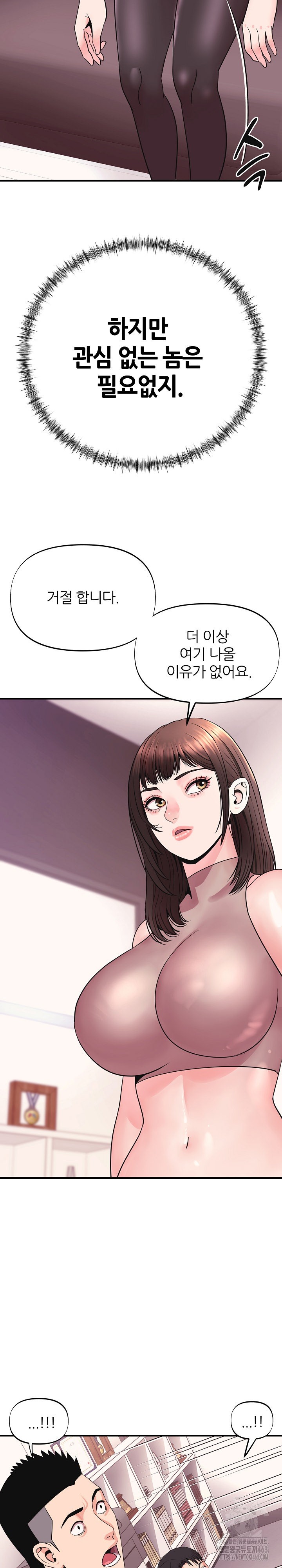 Champion of the Night Raw Chapter 3 Page 18