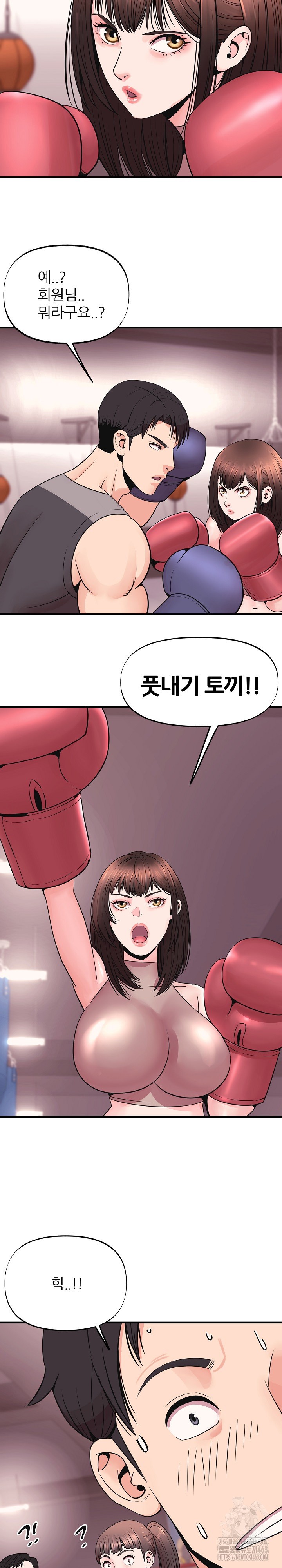 Champion of the Night Raw Chapter 3 Page 7