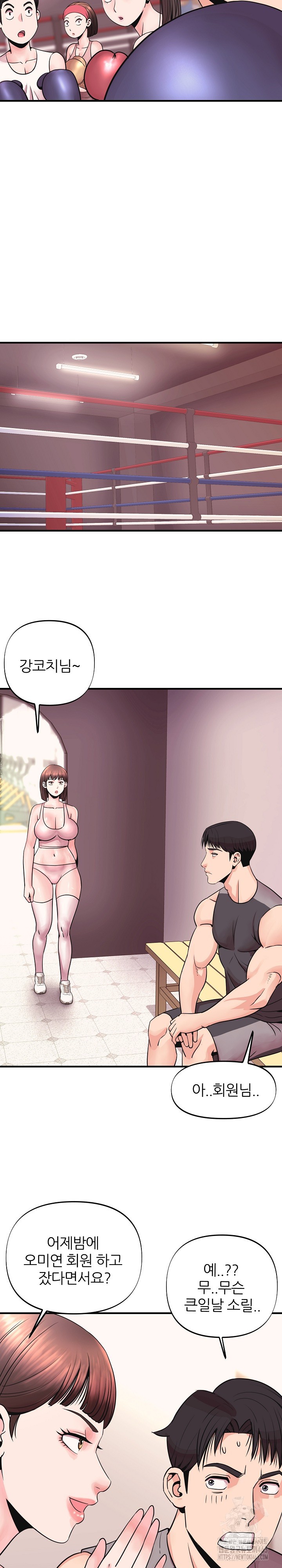 Champion of the Night Raw Chapter 3 Page 8