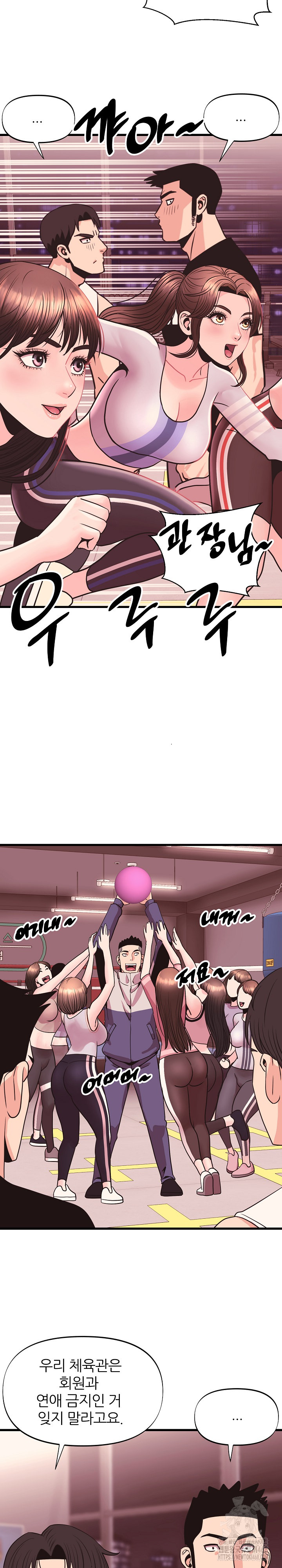 Champion of the Night Raw Chapter 30 Page 15