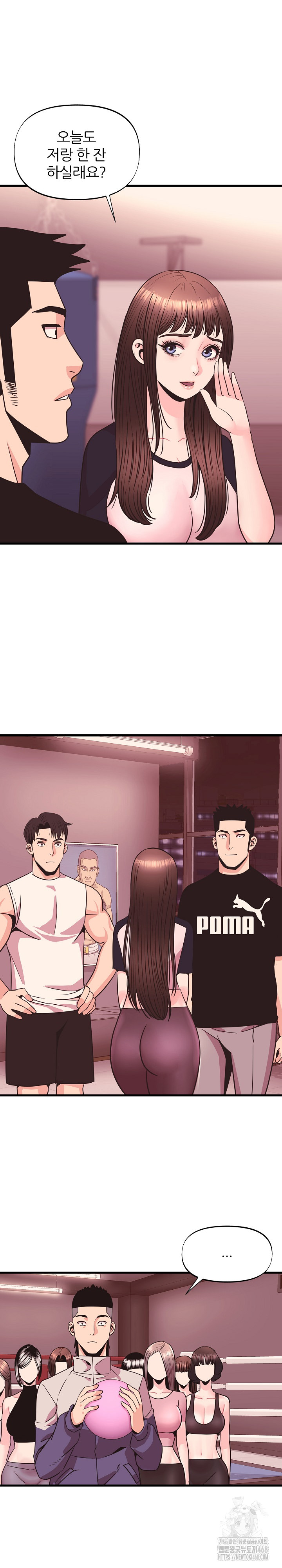 Champion of the Night Raw Chapter 30 Page 19